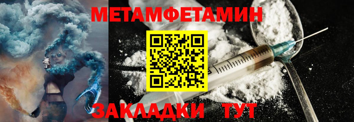 Amphetamine 98% Красный Сулин