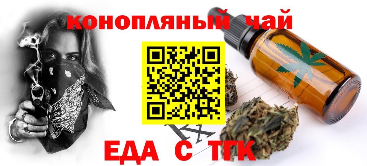 Красный Сулин  Canna-Cookies марихуана  Вход с VPN 