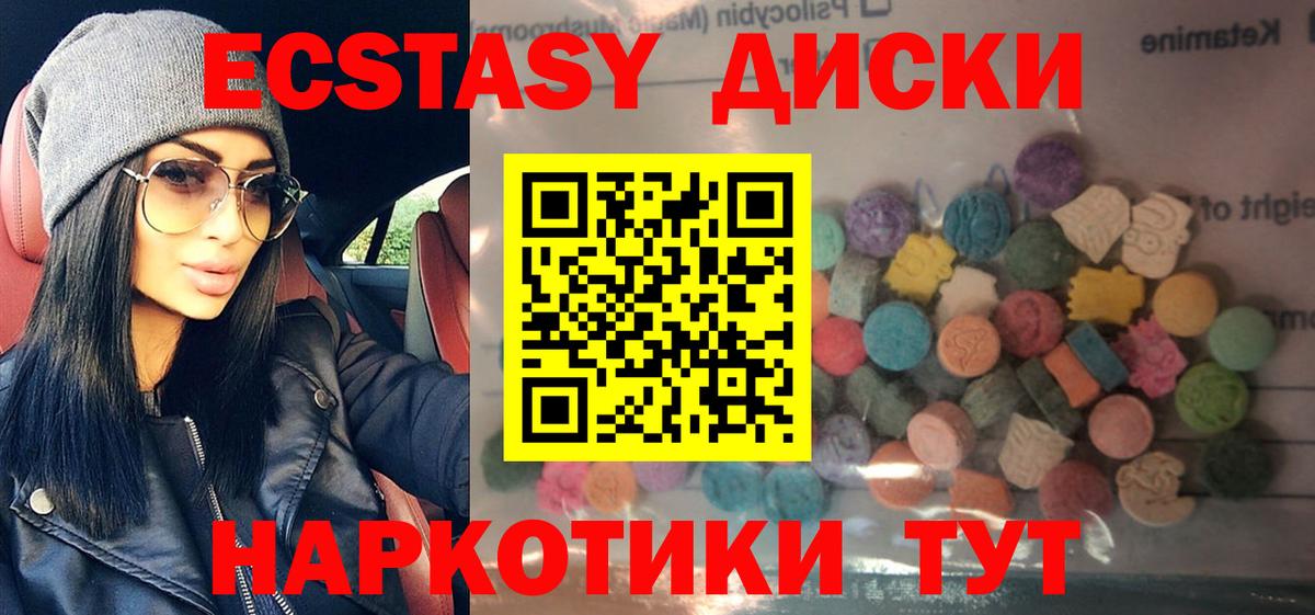 ЭКСТАЗИ 99%  ЭКСТАЗИ  Красный Сулин  хочу   Вход с VPN  ЭКСТАЗИ Philipp Plein 