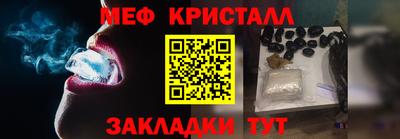 мдма Кандалакша