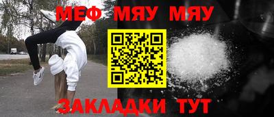 мдма Кандалакша