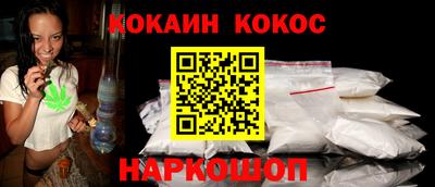 гидра Камышлов
