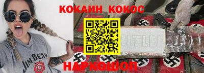 гидра Камышлов