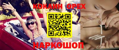 дмт Кинель