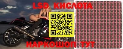дмт Кинель