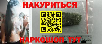 гидра Камышлов