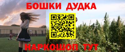 а пвп мука Кимры
