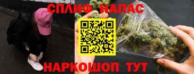 гашишное масло Канаш