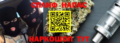 гашишное масло Канаш