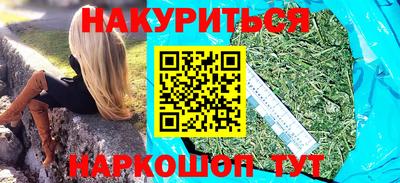 гашишное масло Канаш