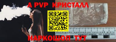 гидра Камышлов
