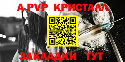 мдма Кандалакша