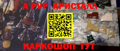 гашишное масло Канаш