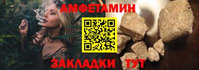 гидра Камышлов