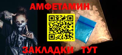 гидра Камышлов