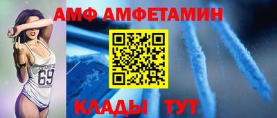 гидра Камышлов