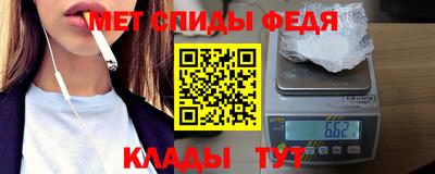 гидра Камышлов