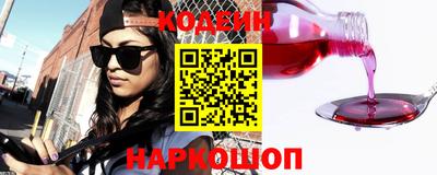 гашишное масло Канаш