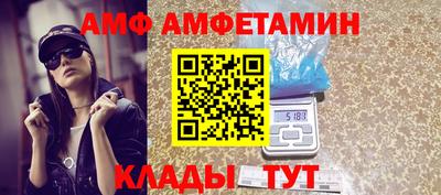 гидра Камышлов