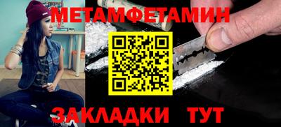 гидра Камышлов