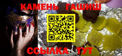 гашишное масло Канаш