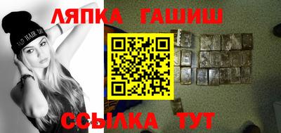 гашишное масло Канаш