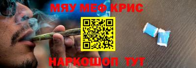 мдма Кандалакша