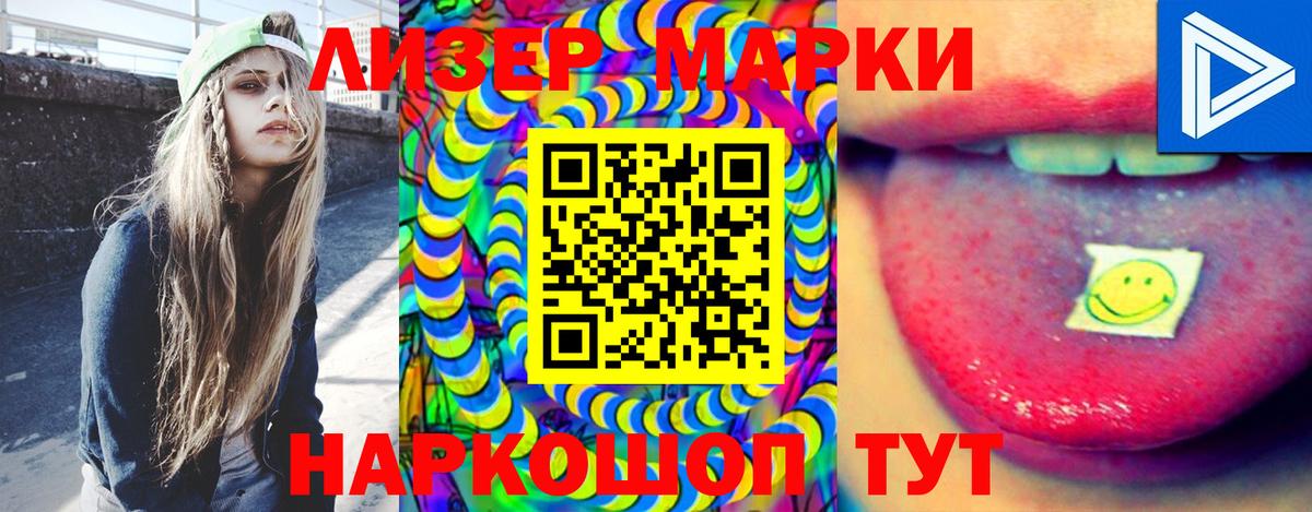 Красный Сулин  hydra ТОР  Вход с VPN  LSD-25 экстази кислота 