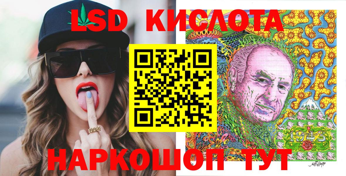 Наркотические марки  Вход с VPN  Красный Сулин  Наркотические марки 1,8мг 