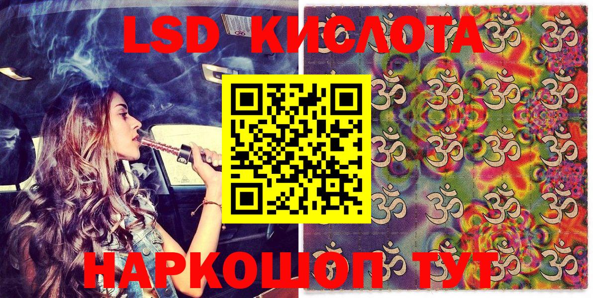 Марки N-bome 1500мкг Красный Сулин