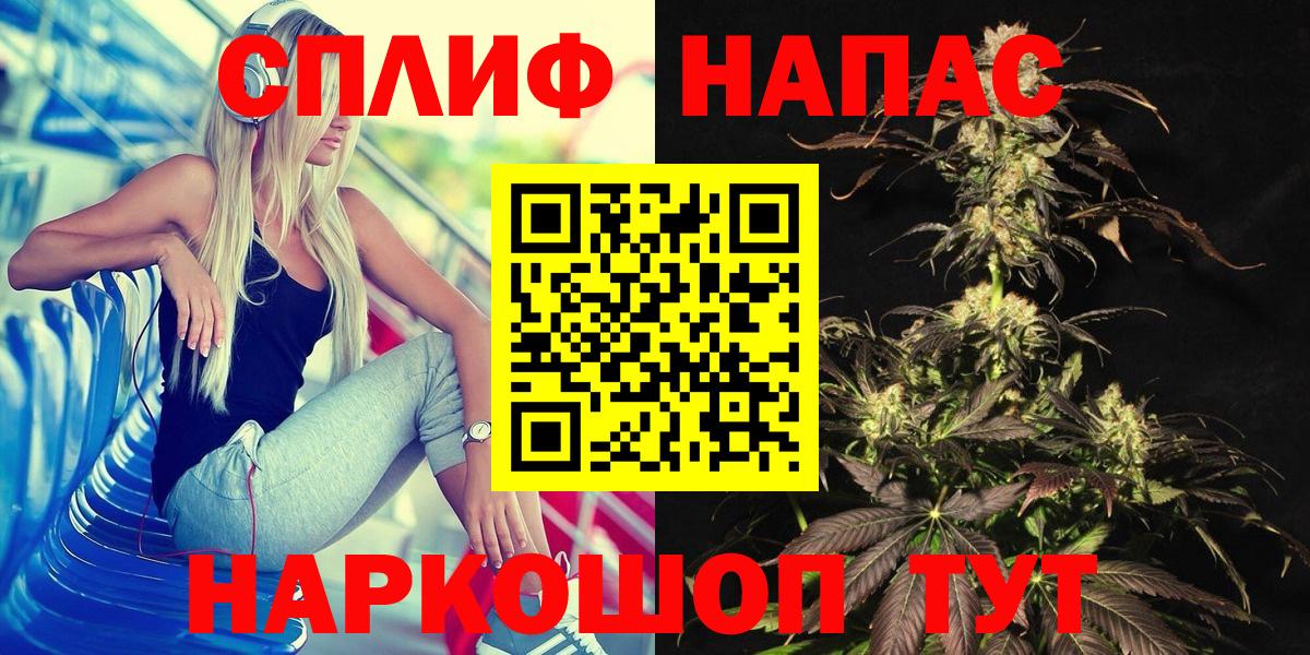 Бошки Шишки MAZAR  Вход с VPN  Красный Сулин  Конопля OG Kush 